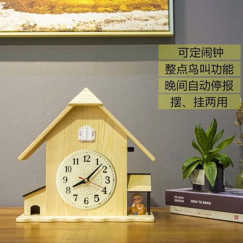 时光的歌者 一只有温度的实木布谷鸟挂钟
